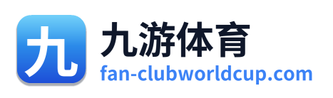 九游体育 Logo