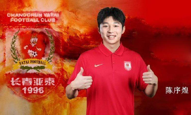 2026世界杯app下载-李浩然去铁人 陈序煌去长春 蔺国玉去南通 泰山10虎离队 彭啸冲锋