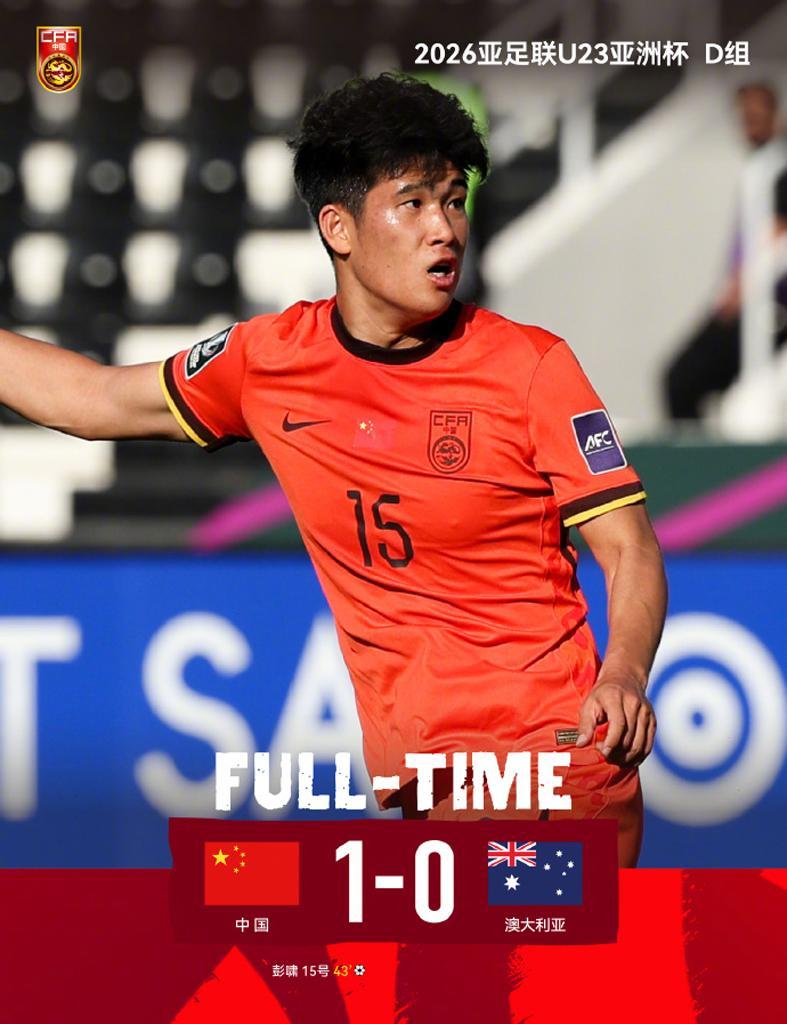 2026世界杯app下载-李浩然去铁人 陈序煌去长春 蔺国玉去南通 泰山10虎离队 彭啸冲锋