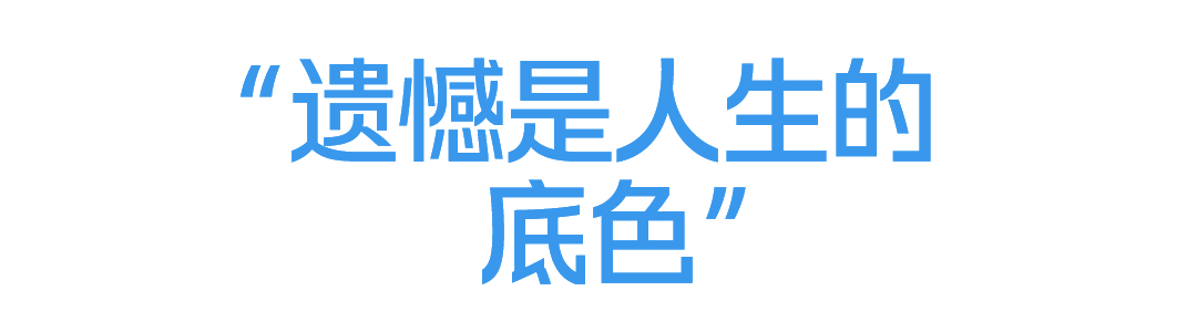 2026世界杯直播app-30+，破局者朱琳的第二赛场