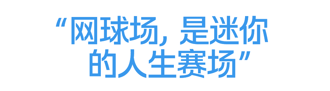 2026世界杯直播app-30+，破局者朱琳的第二赛场