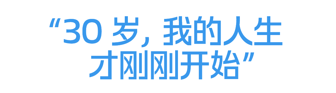 2026世界杯直播app-30+，破局者朱琳的第二赛场