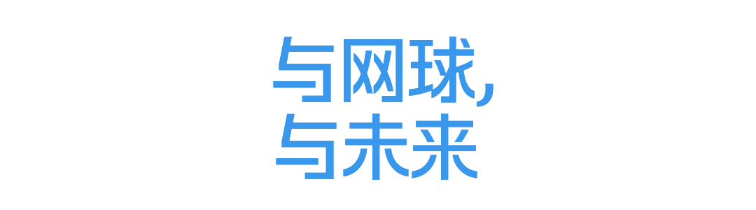 2026世界杯直播app-30+，破局者朱琳的第二赛场